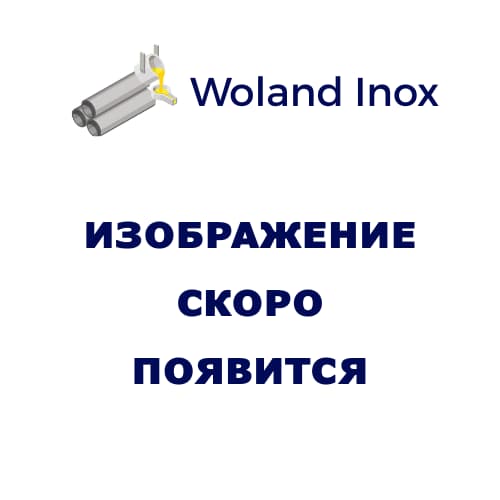 Круг нержавеющий